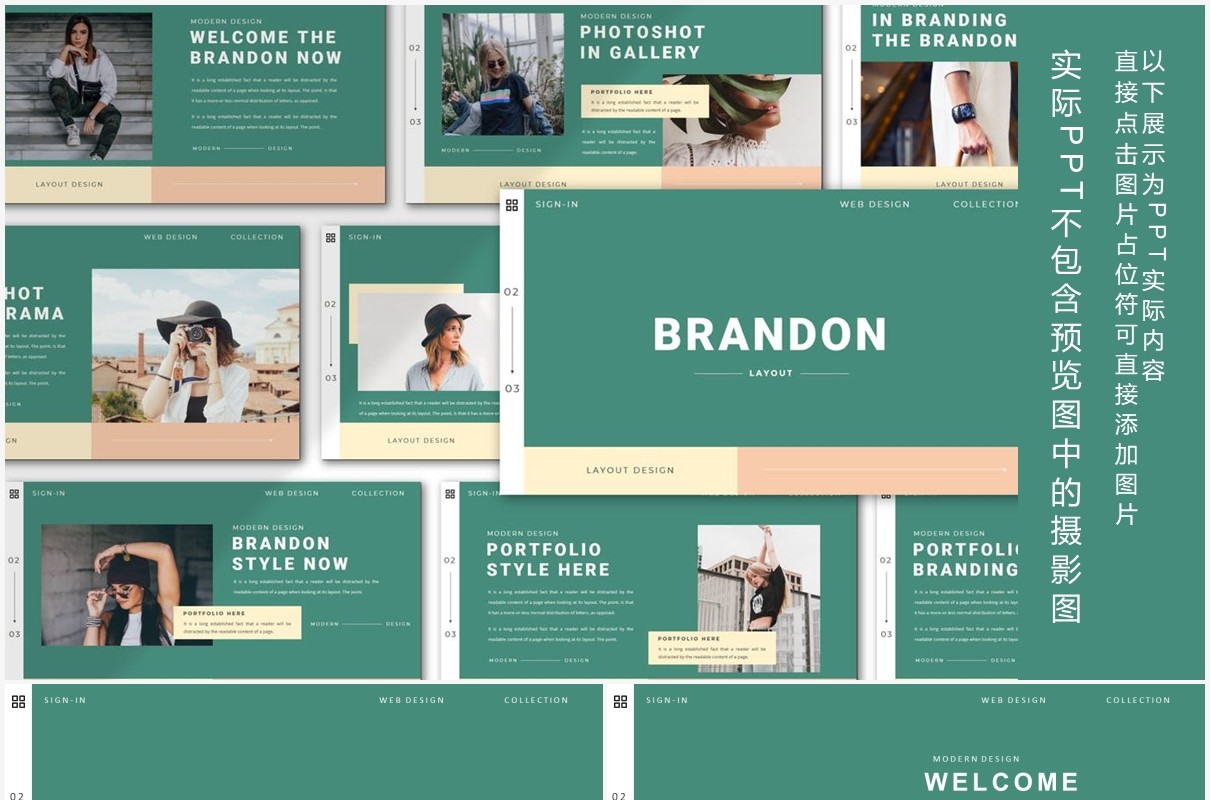 绿色欧美商务工作简历介绍汇报计划PPT模板Brandon - Powerpoint Template