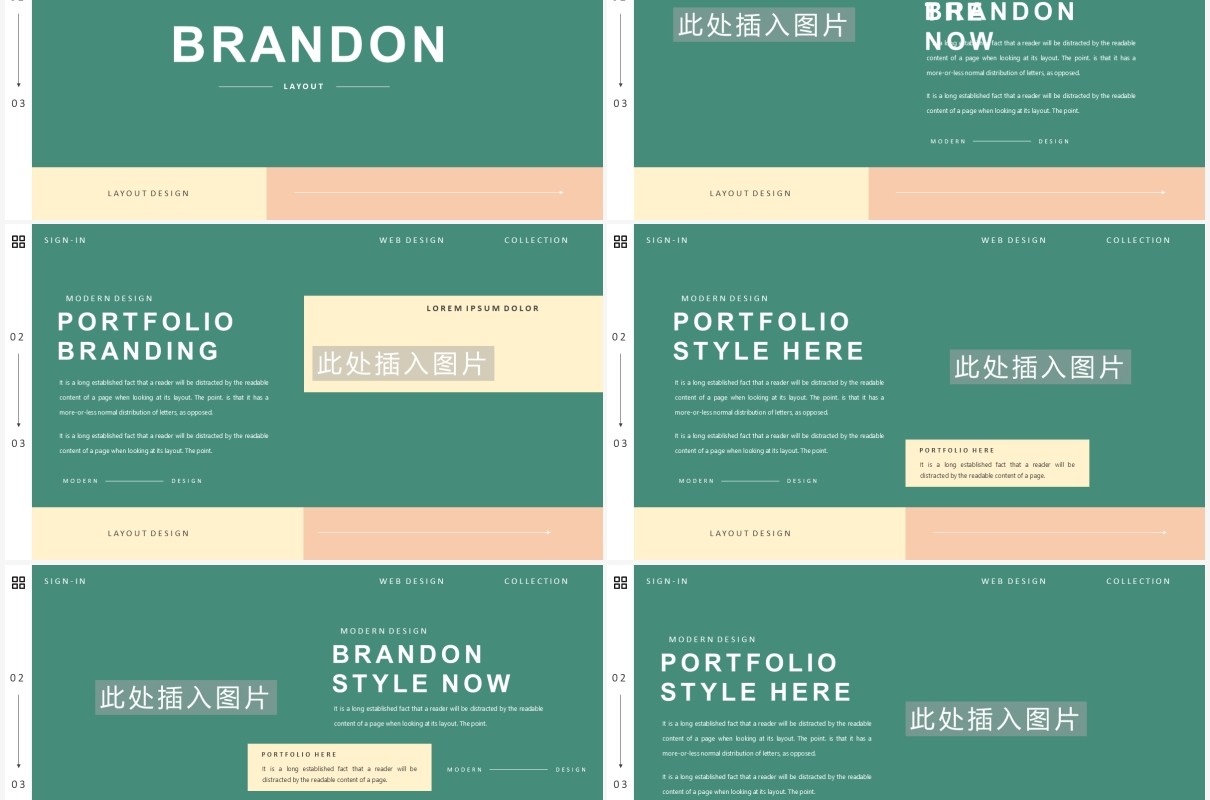 绿色欧美商务工作简历介绍汇报计划PPT模板Brandon - Powerpoint Template