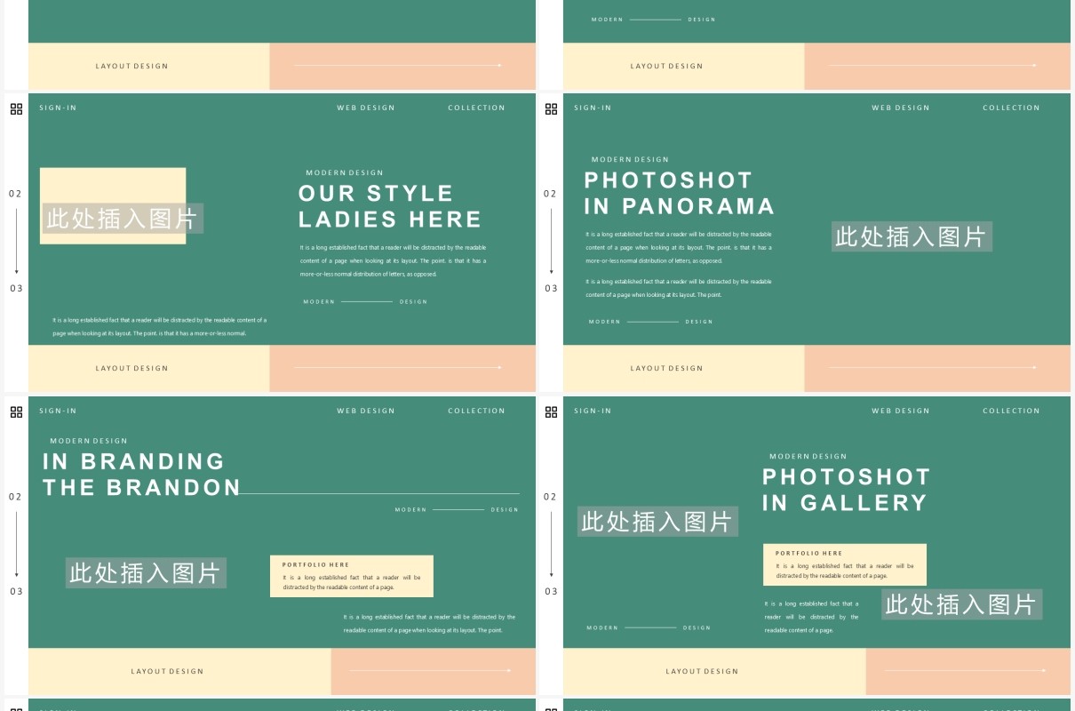 绿色欧美商务工作简历介绍汇报计划PPT模板Brandon - Powerpoint Template