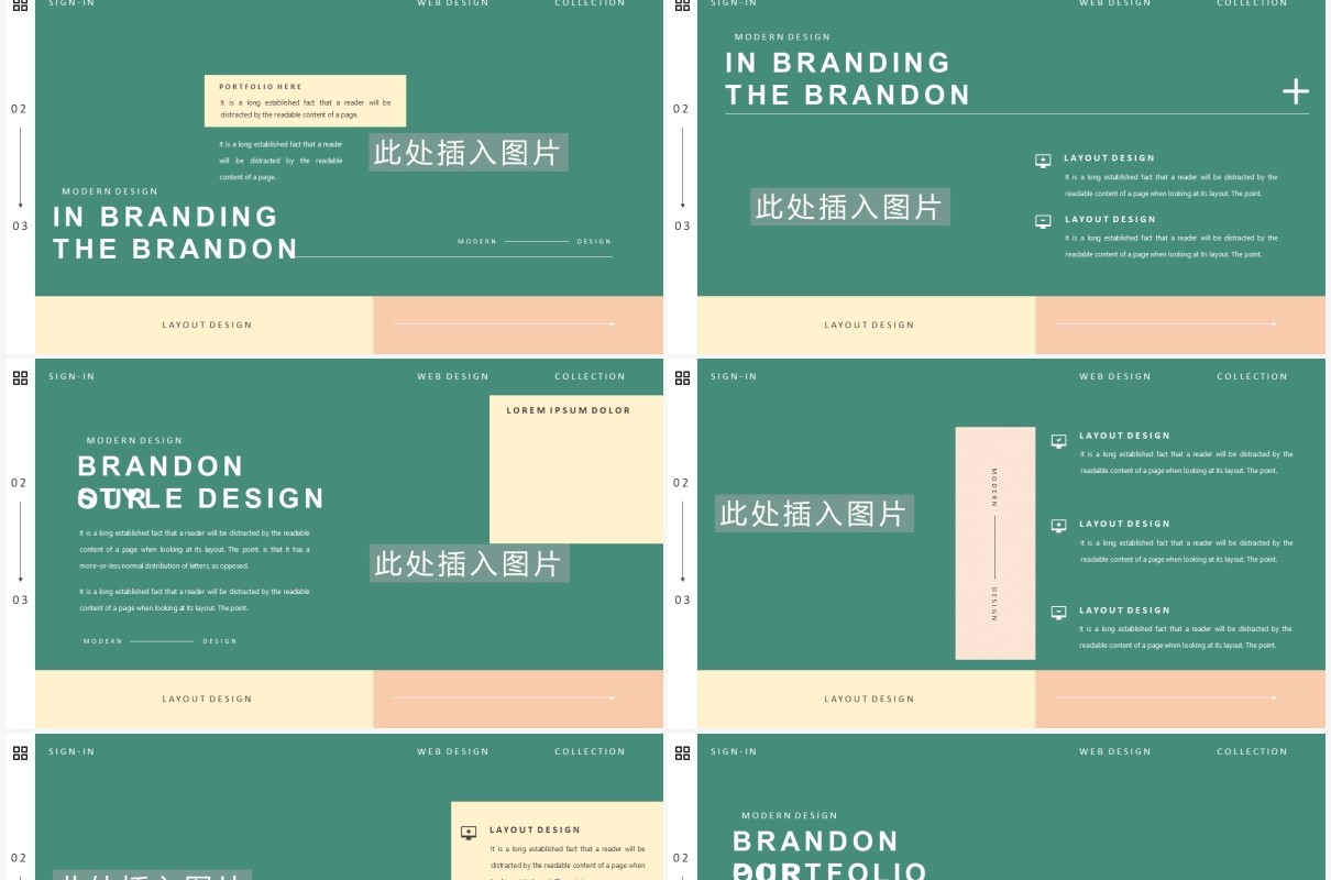 绿色欧美商务工作简历介绍汇报计划PPT模板Brandon - Powerpoint Template