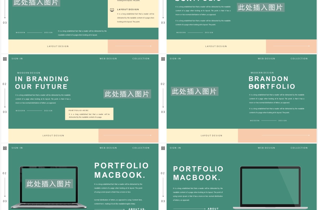 绿色欧美商务工作简历介绍汇报计划PPT模板Brandon - Powerpoint Template