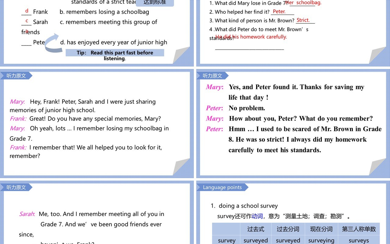 人教版九年级英语下册I remember meeting all of you in grade 7课件PPT模板