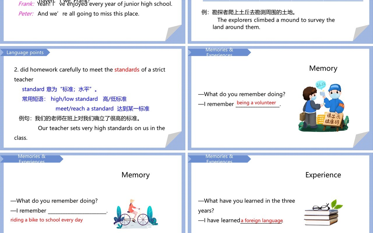 人教版九年级英语下册I remember meeting all of you in grade 7课件PPT模板