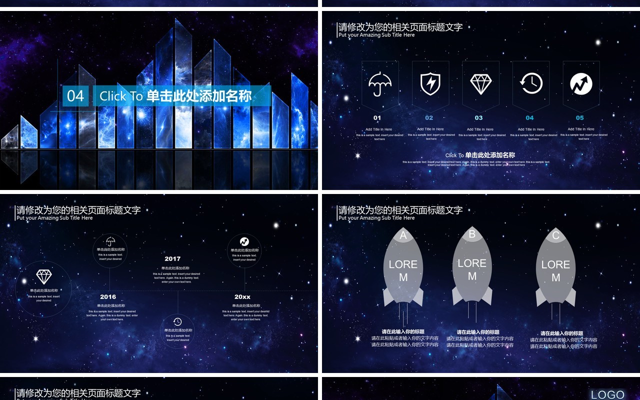 汽车服务售后宣传推广介绍PPT模板