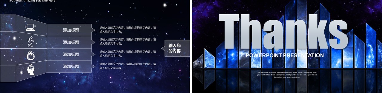 汽车服务售后宣传推广介绍PPT模板