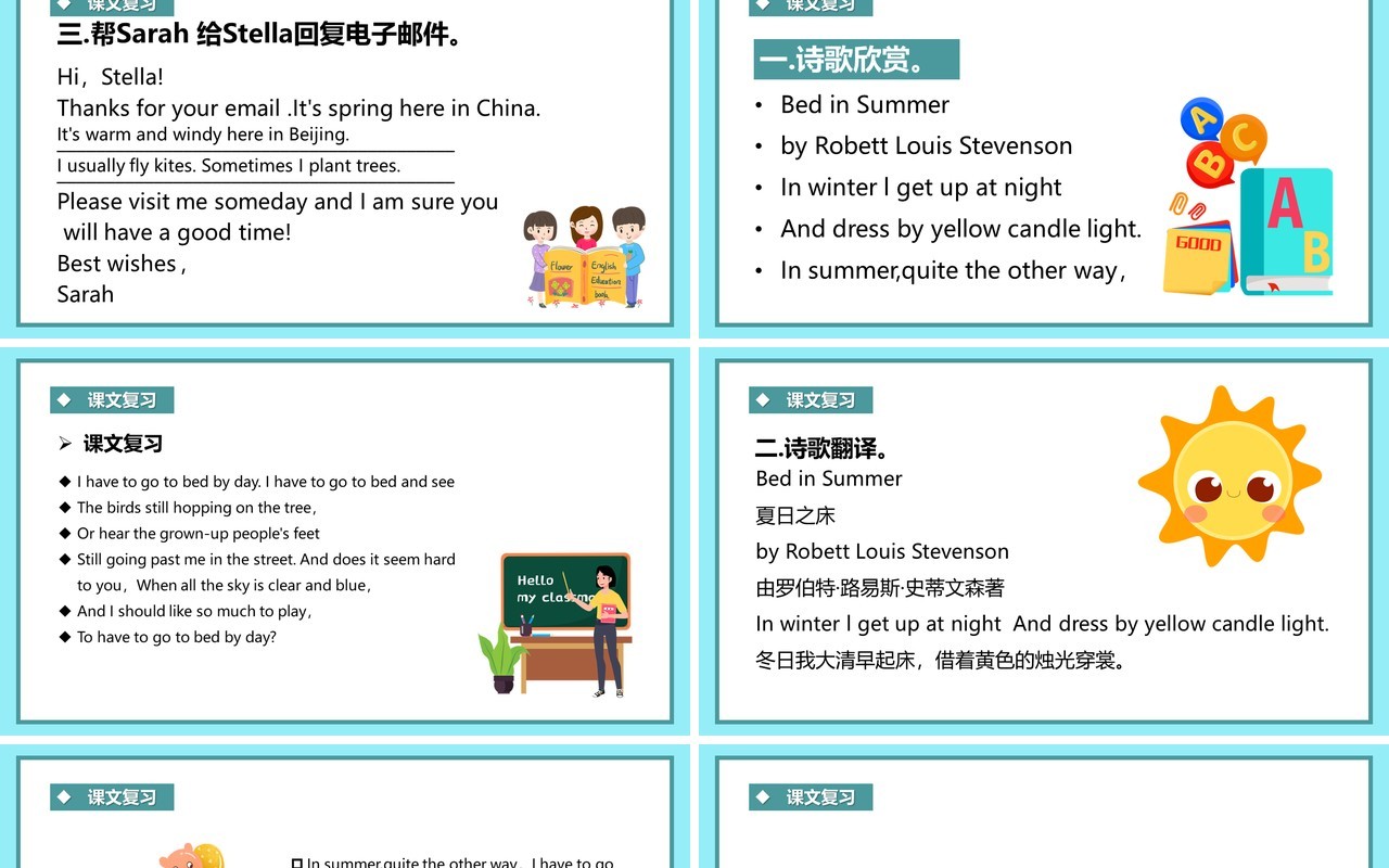 人教版五年级下册单元复习Review Recycle 1英语课件PPT模板