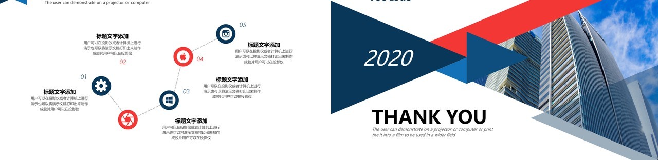 商务公司季度工作总结汇报PPT模板