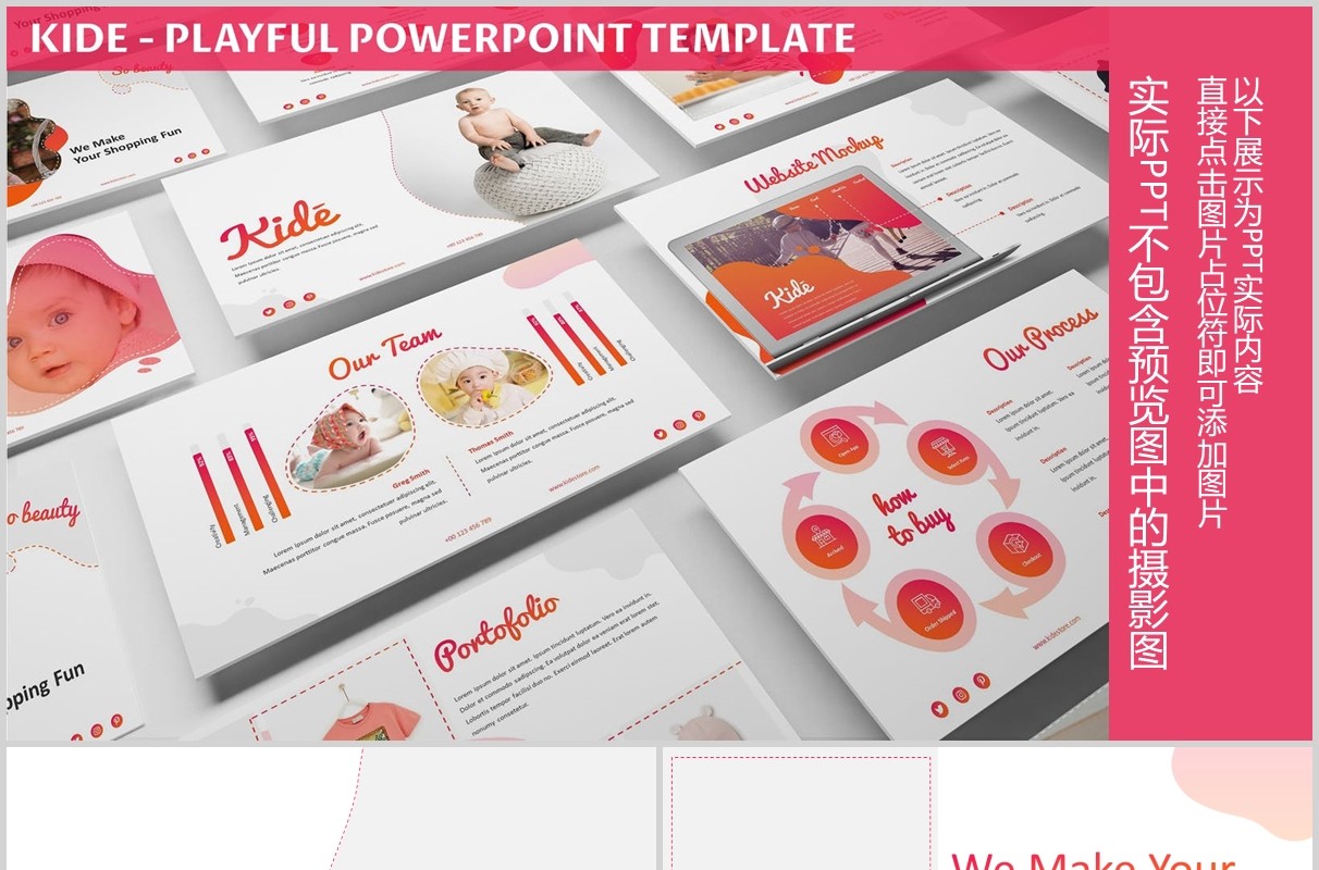 粉色创意趣味儿童教育行业PPT图片排版设计模板Kide - Playful Powerpoint Template