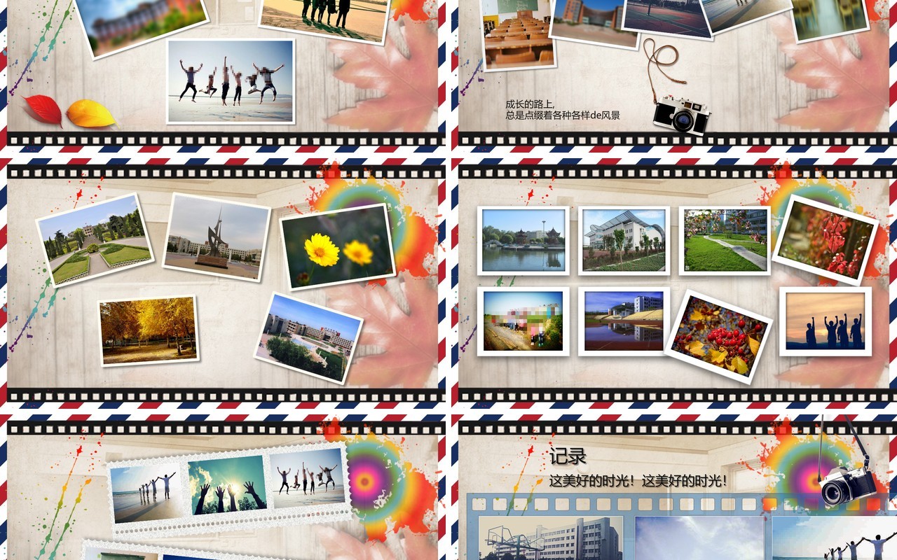 20年同学聚会不见不散PPT模板
