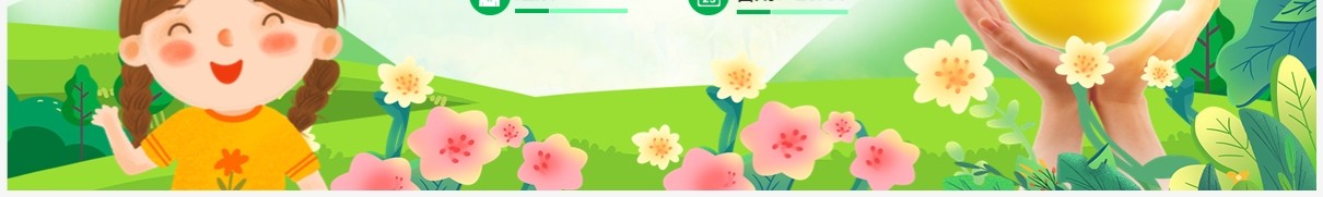 绿色卡通风世界微笑日主题班会PPT模板