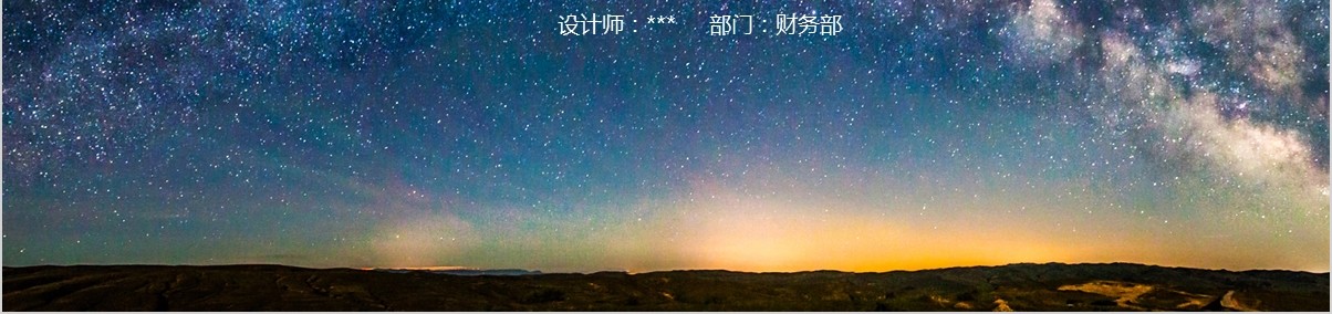 时尚大气商业路演项目计划书PPT模板
