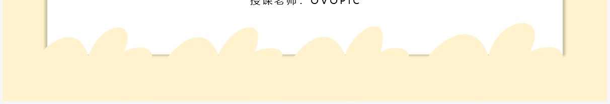 部编版三年级数学下册方向示意图课件PPT模板