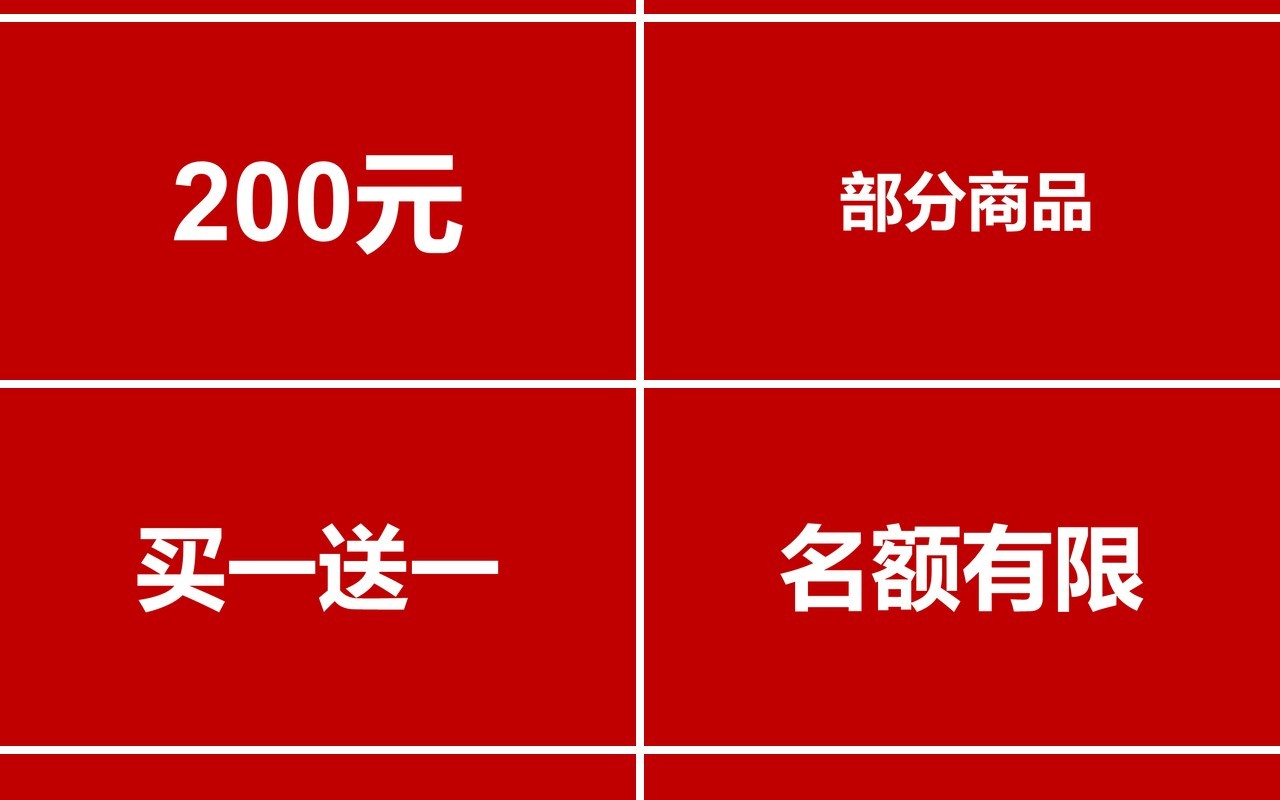 店庆快闪ppt模板