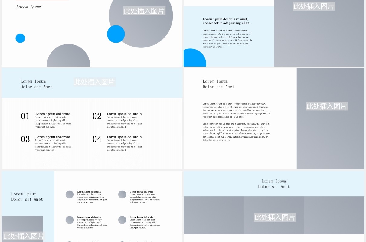 简约企业项目业务介绍宣传图片排版设计PPT模板PROBUSCO - Business PowerPoint Template