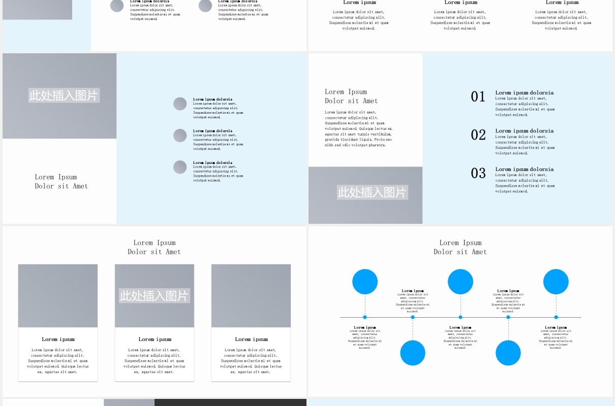 简约企业项目业务介绍宣传图片排版设计PPT模板PROBUSCO - Business PowerPoint Template