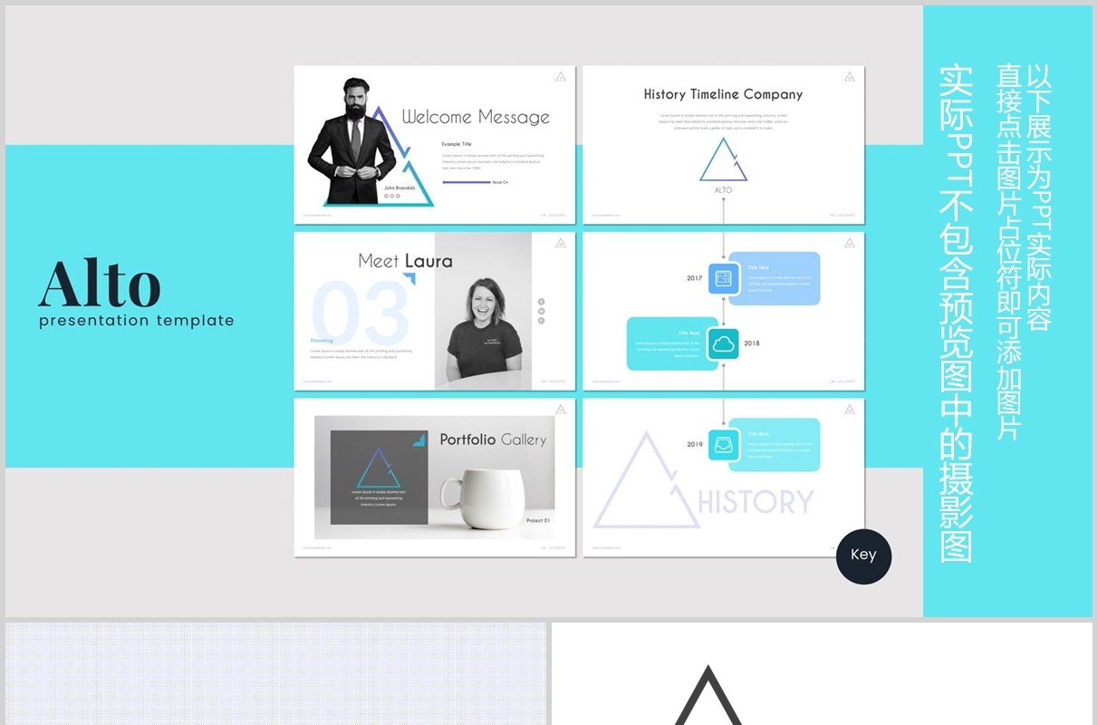 简洁简约公司简介产品项目计划书PPT模板版式设计Alto - Powerpoint Template