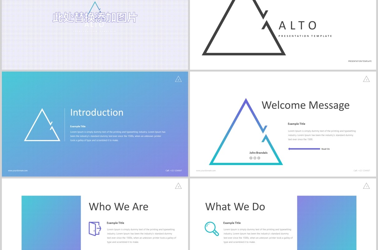 简洁简约公司简介产品项目计划书PPT模板版式设计Alto - Powerpoint Template