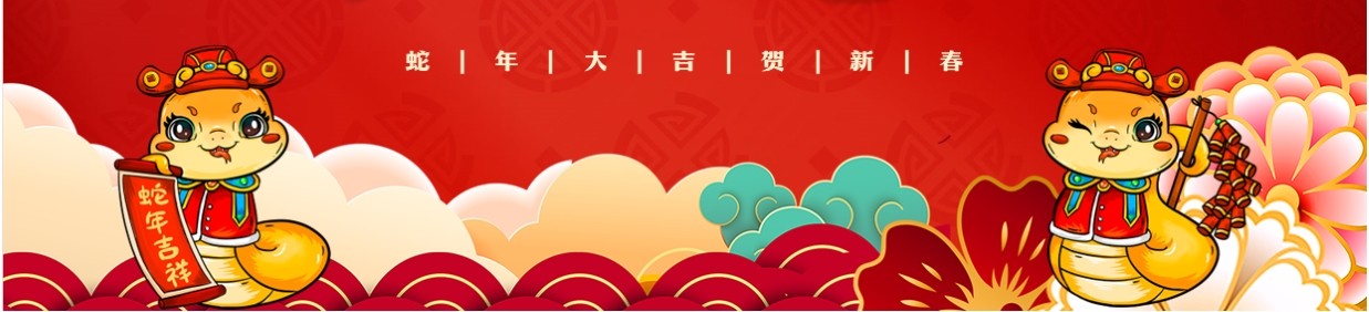 红色中国风2025蛇年日历PPT模板