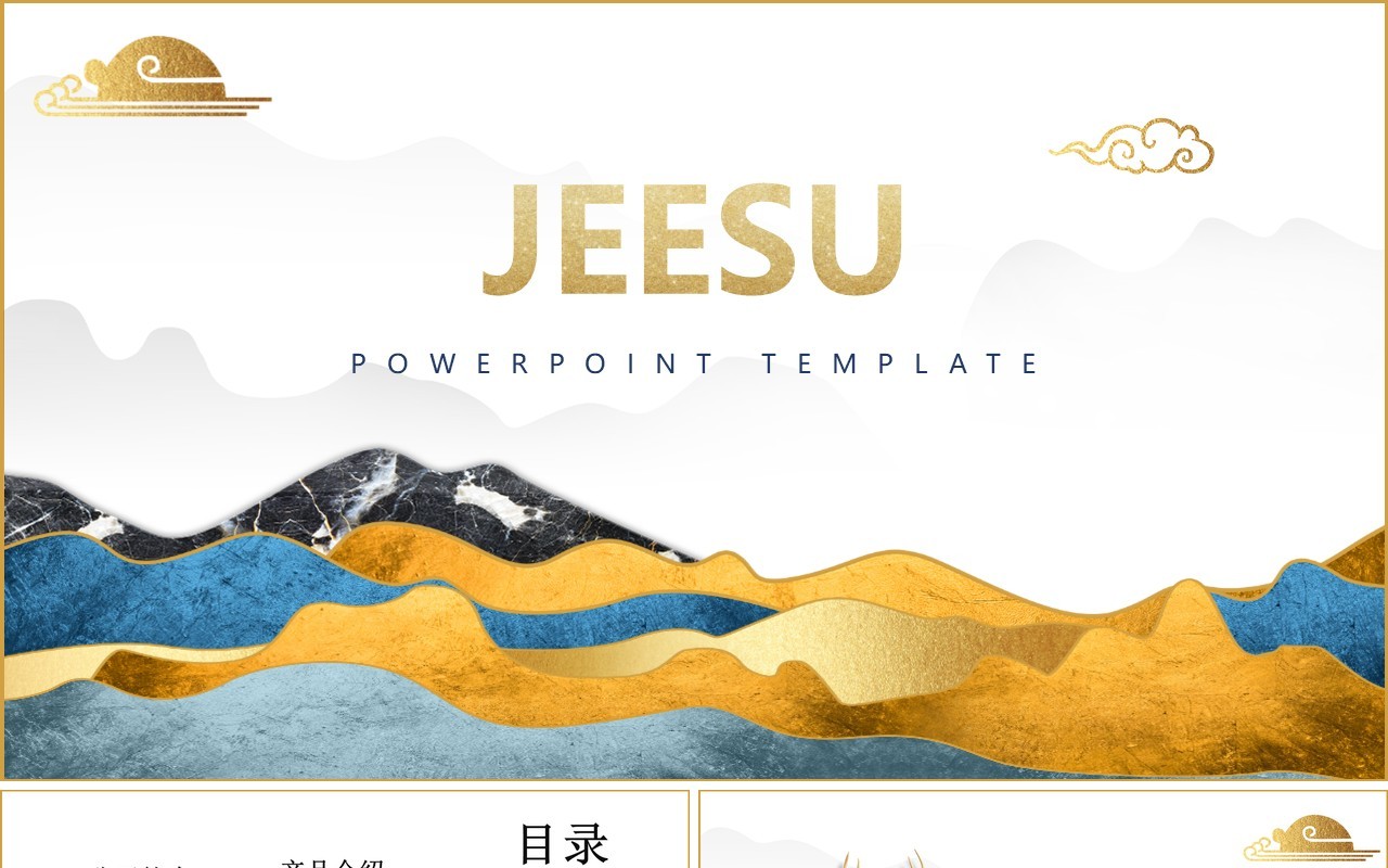 剪贴纸风格麋鹿公司介绍产品宣传工作汇报总结PPT模板
