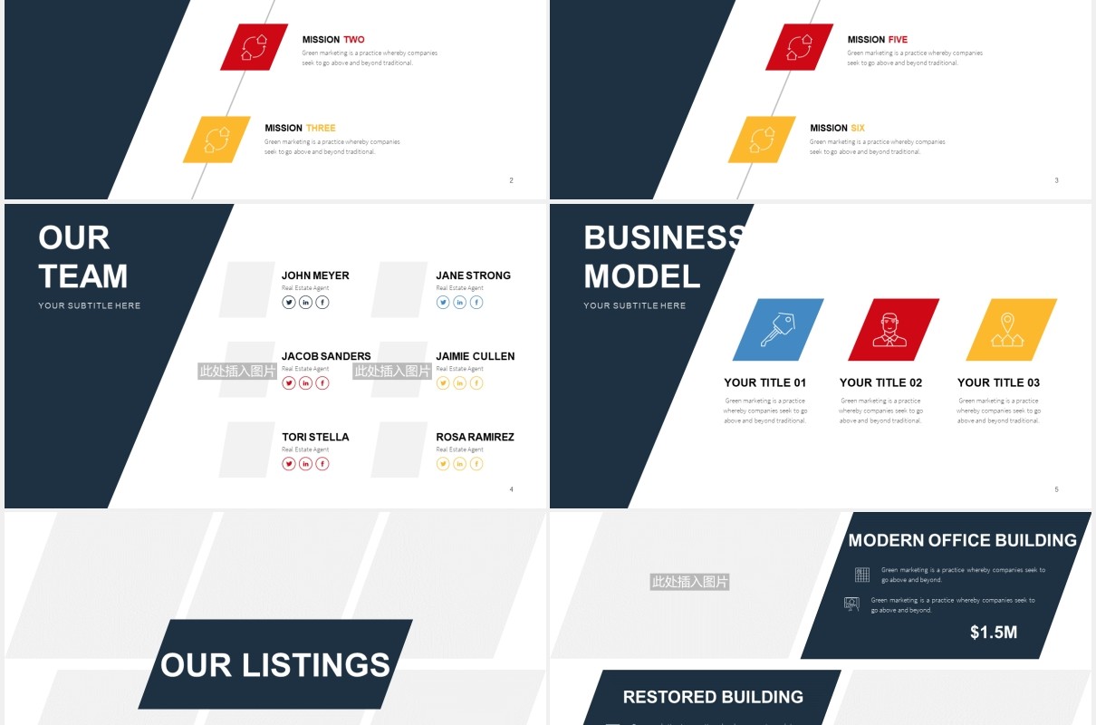 房地产公司楼盘宣传介绍PPT图片排版模板Real Estate Slides V2 Powerpoint