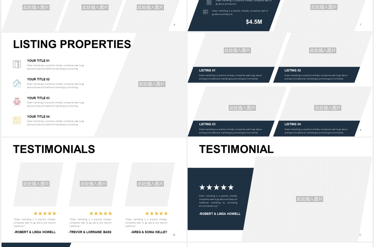 房地产公司楼盘宣传介绍PPT图片排版模板Real Estate Slides V2 Powerpoint