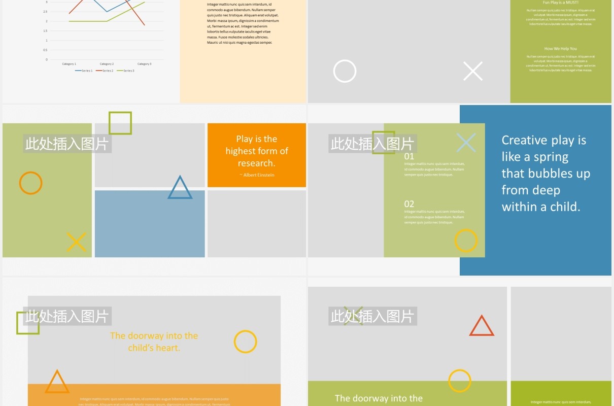 幼儿园儿童蒙特教育主题PPT图片排版设计模板Monte - Education Theme Powerpoint Template