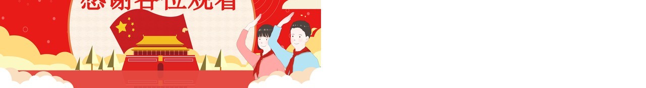 红色党政风卡通清明节缅怀先烈主题班会清明扫墓清明节日介绍PPT模板