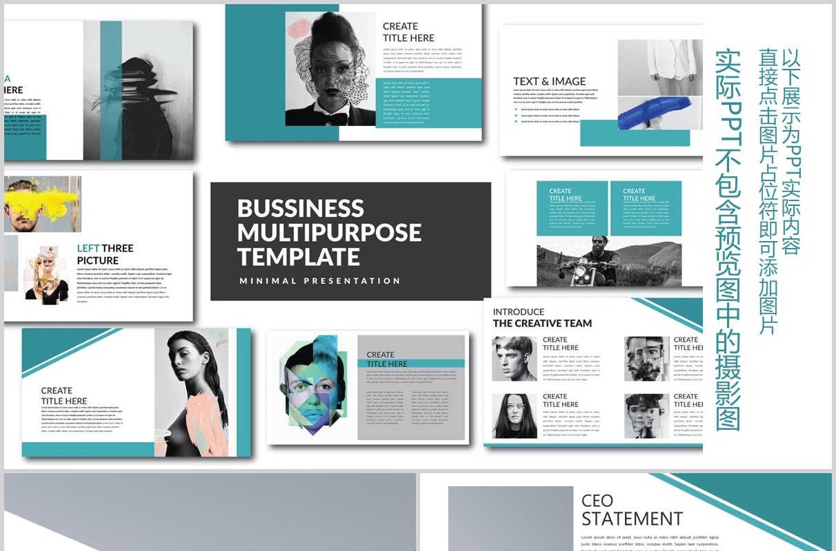 商业简约PPT模板版式设计Bussiness Template Powerpoint