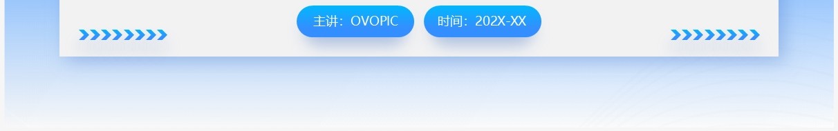 蓝色简约风公司中层管理培训PPT模板