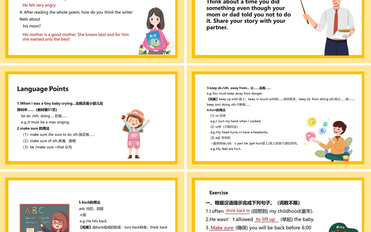 人教版九年级上册英语Teenagers should be allowed to choose their own clothes第二课时课件PPT模板