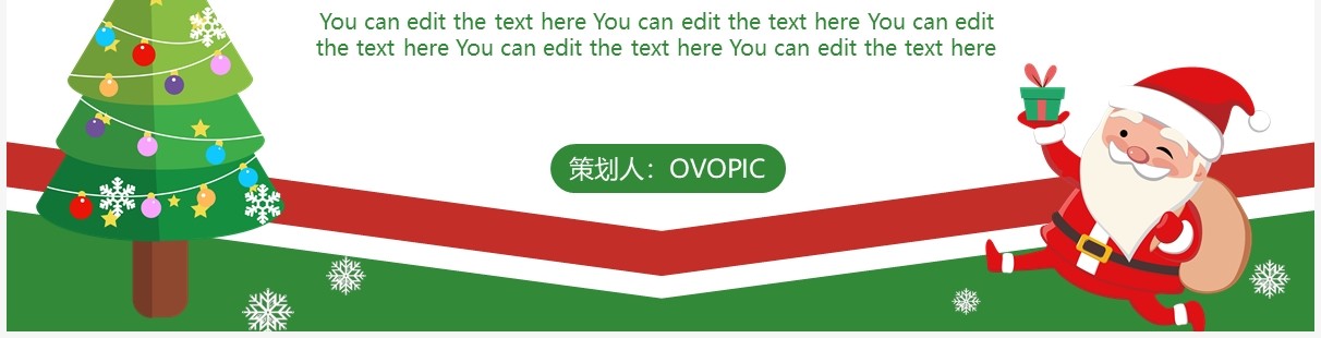 红绿色卡通圣诞节活动策划PPT模板