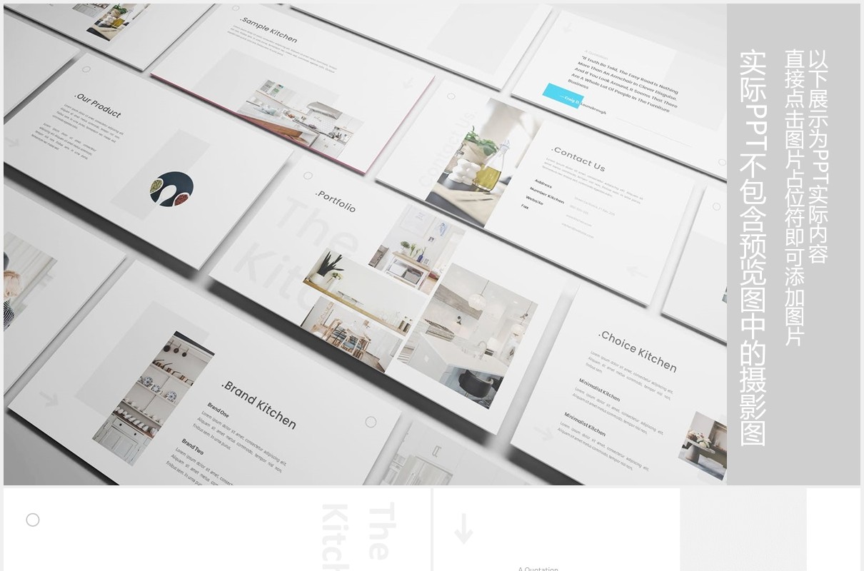 厨房展示宣传PPT图片版式设计模板The Kitchen Powerpoint Template