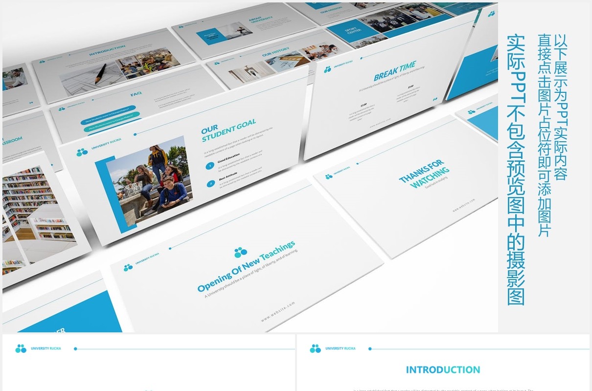 大学生学术教育报告课件PPT图片排版设计模板University  Powerpoint Presentation Template