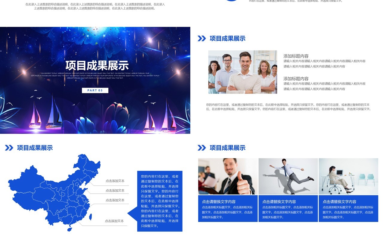 商务简约年终工作总结汇报PPT模板