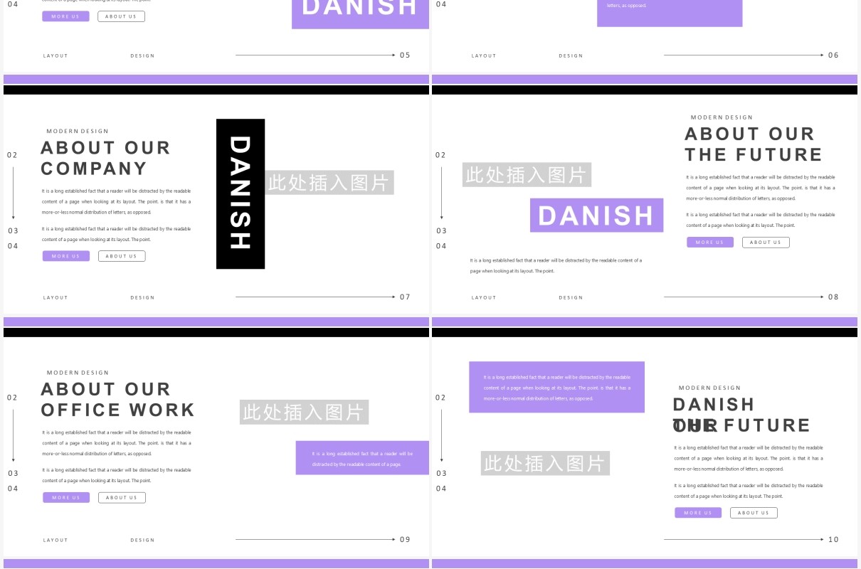 紫色简约欧美工作报告PPT模板Danish - Powerpoint template