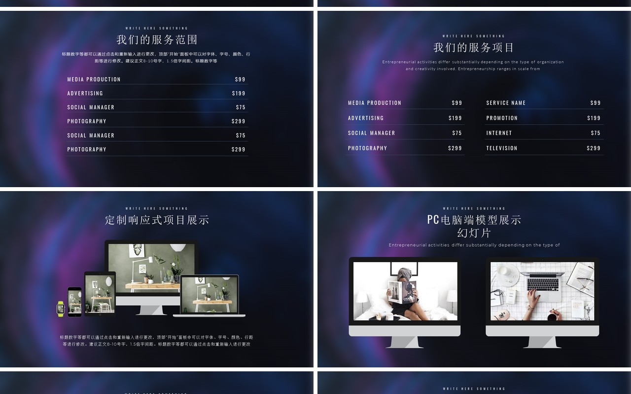 抽象艺术创意创业融资项目计划书PPT模板