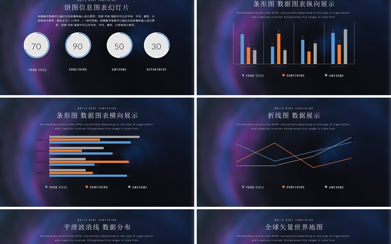 抽象艺术创意创业融资项目计划书PPT模板