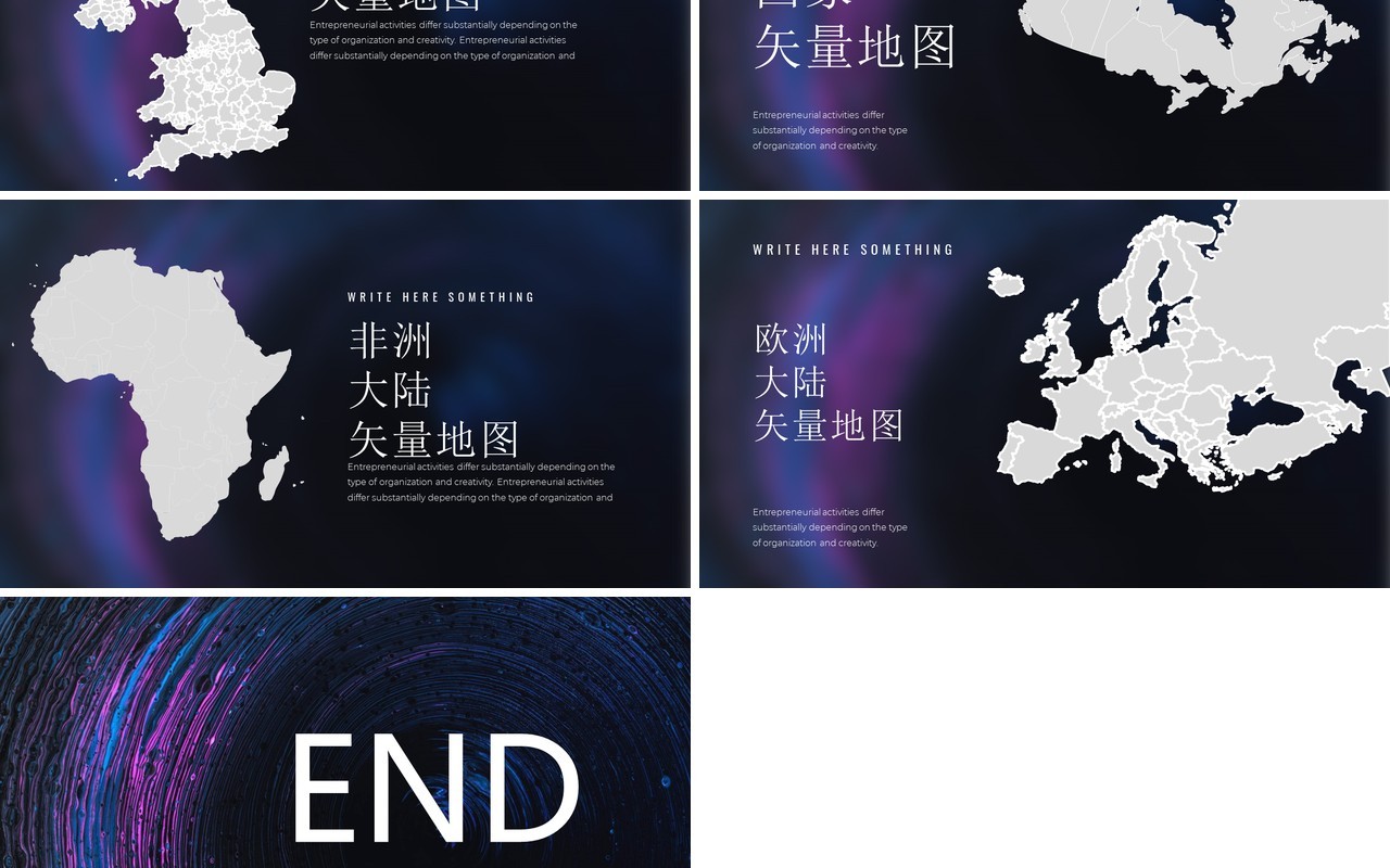 抽象艺术创意创业融资项目计划书PPT模板