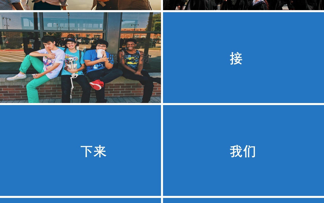 蓝色我们毕业啦同学毕业季PPT模板快闪