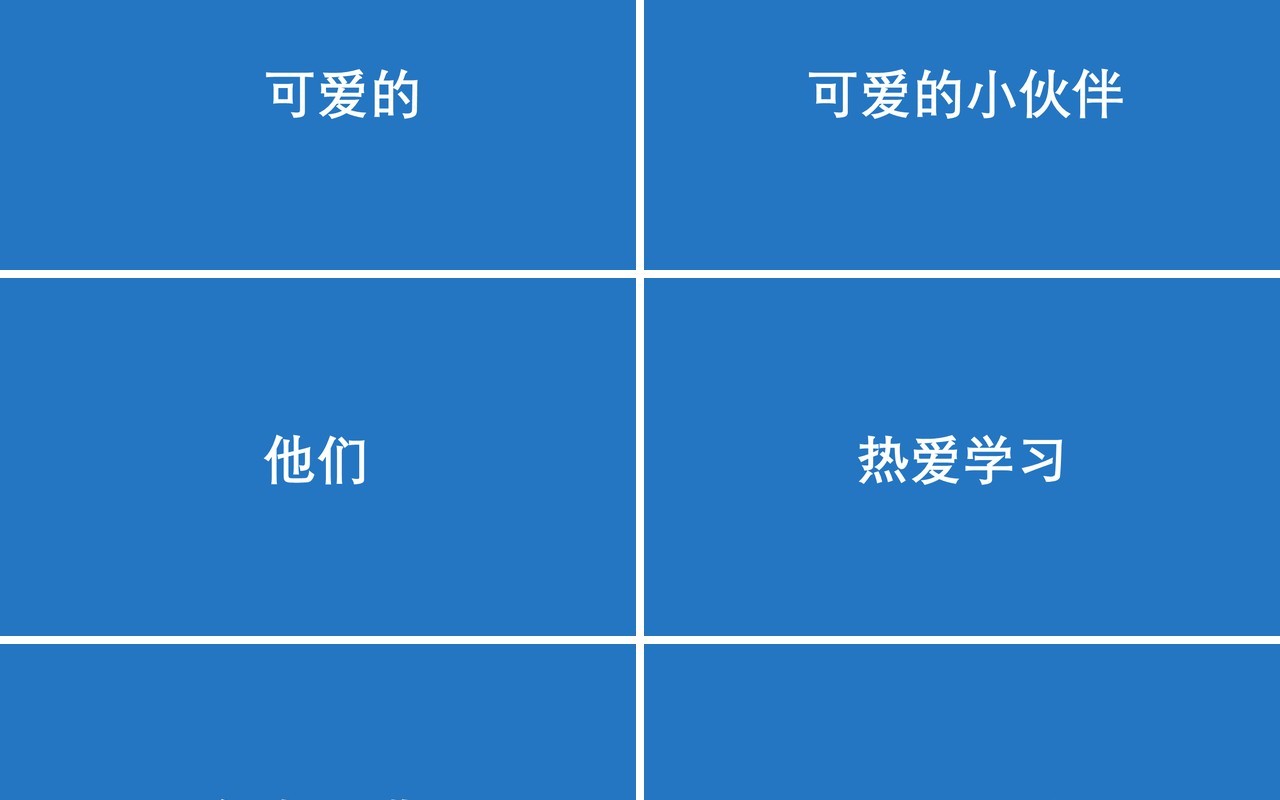 蓝色我们毕业啦同学毕业季PPT模板快闪