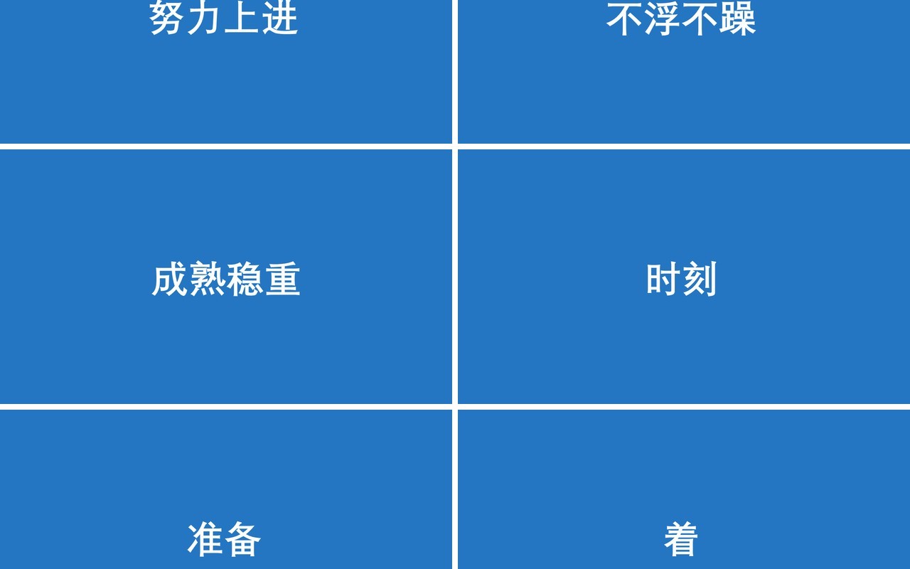 蓝色我们毕业啦同学毕业季PPT模板快闪