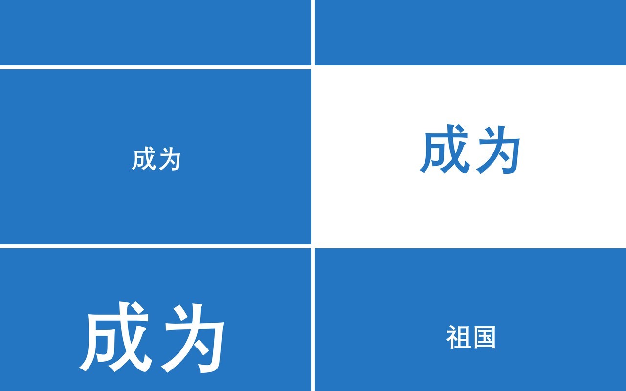 蓝色我们毕业啦同学毕业季PPT模板快闪