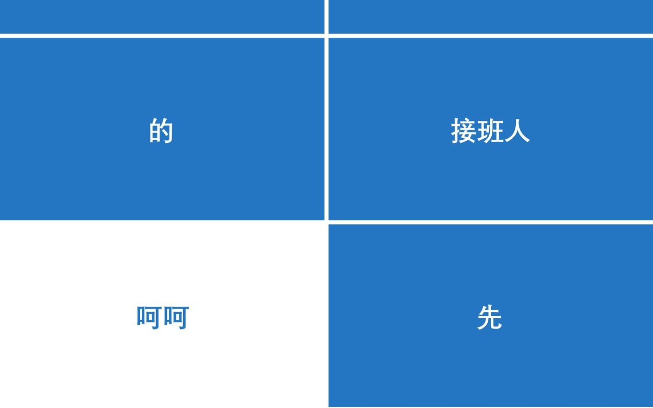 蓝色我们毕业啦同学毕业季PPT模板快闪