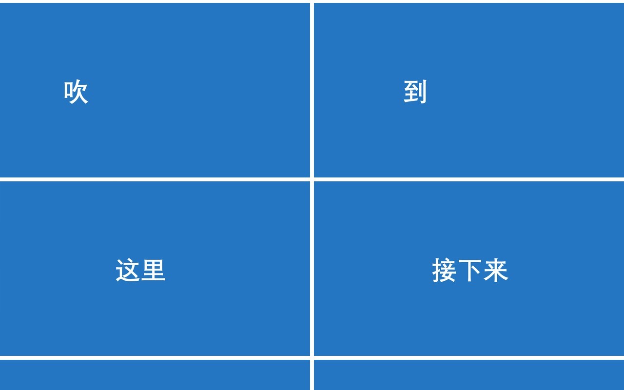 蓝色我们毕业啦同学毕业季PPT模板快闪
