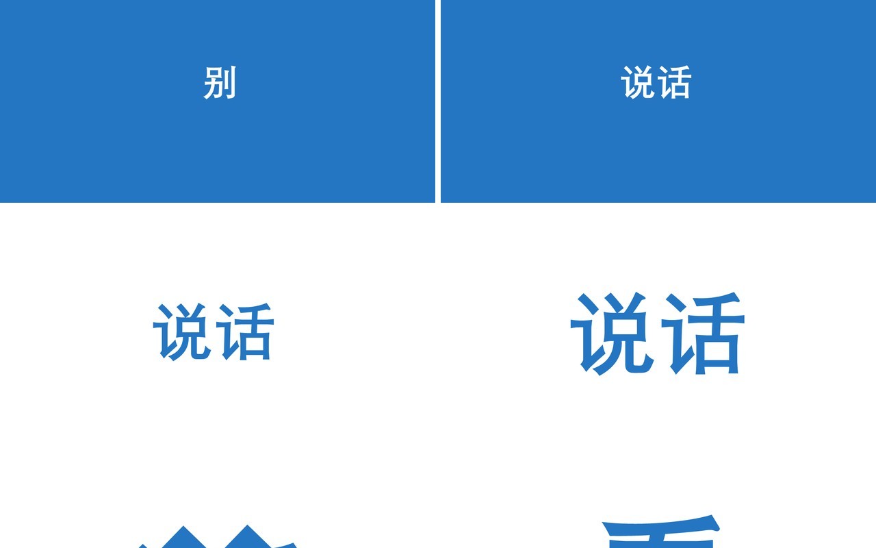 蓝色我们毕业啦同学毕业季PPT模板快闪