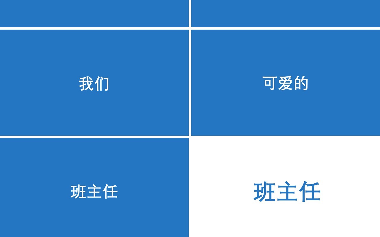 蓝色我们毕业啦同学毕业季PPT模板快闪