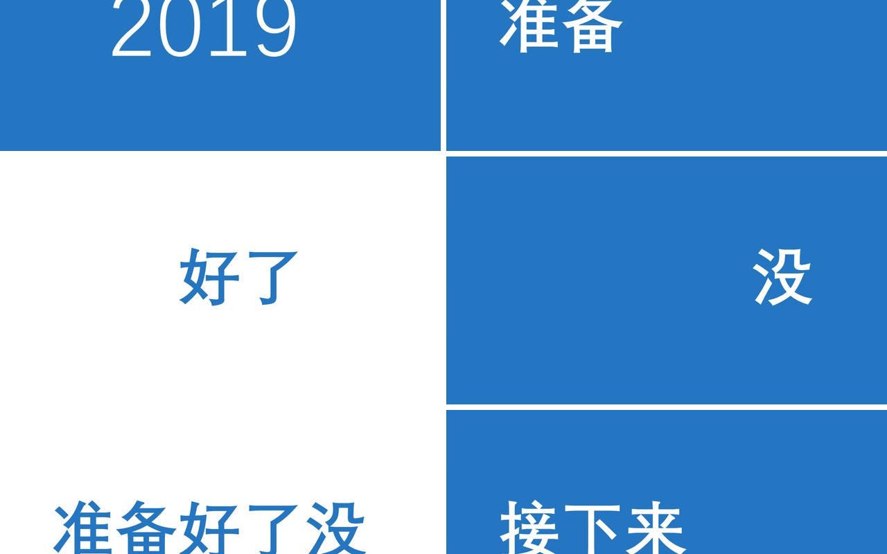 蓝色我们毕业啦同学毕业季PPT模板快闪
