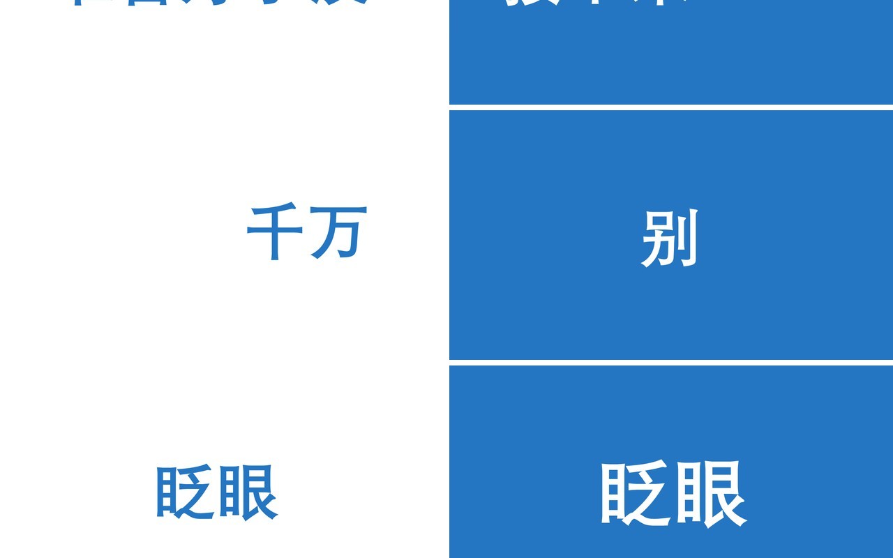 蓝色我们毕业啦同学毕业季PPT模板快闪