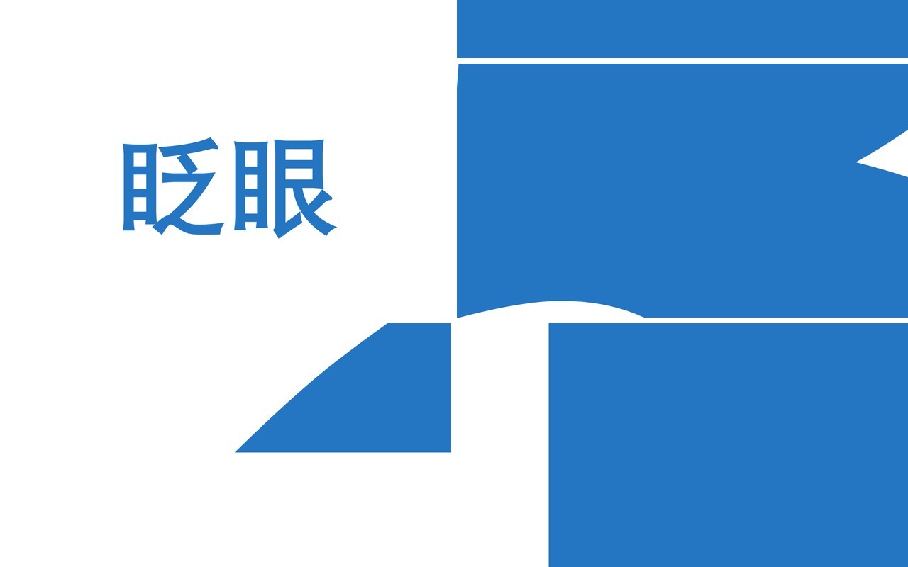 蓝色我们毕业啦同学毕业季PPT模板快闪