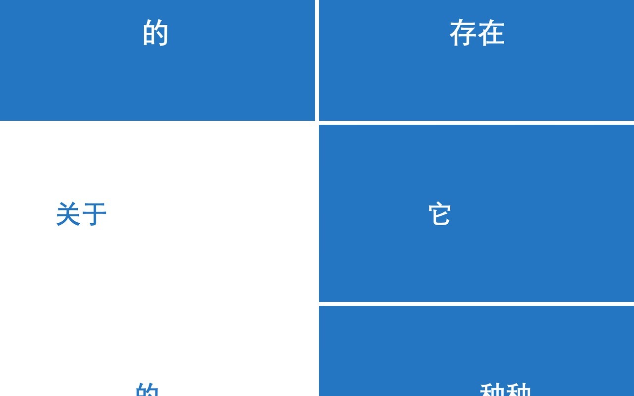 蓝色我们毕业啦同学毕业季PPT模板快闪